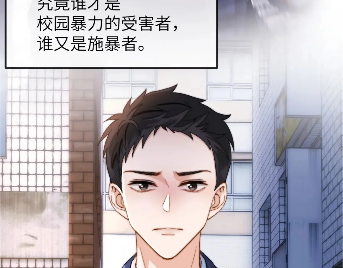 第45话 非黑即白46