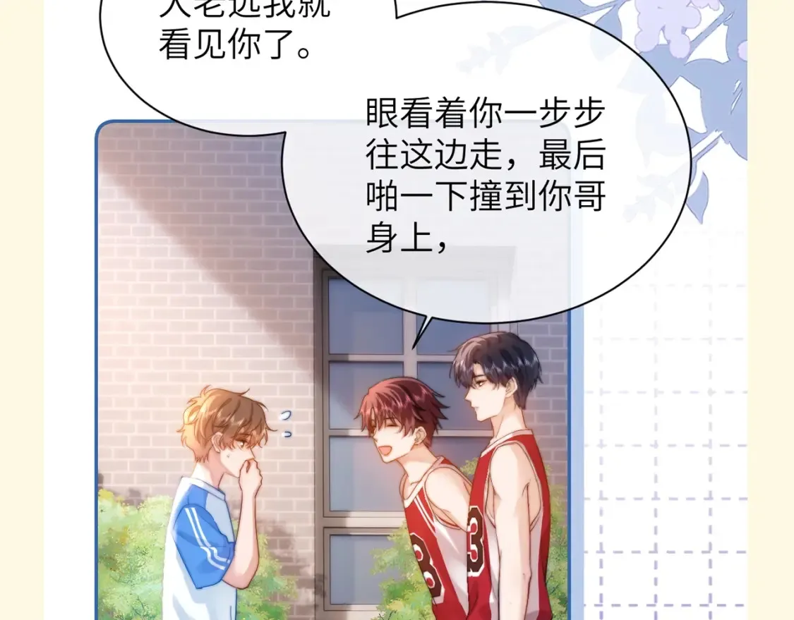 第74期 搞点事：正式被确诊为......8