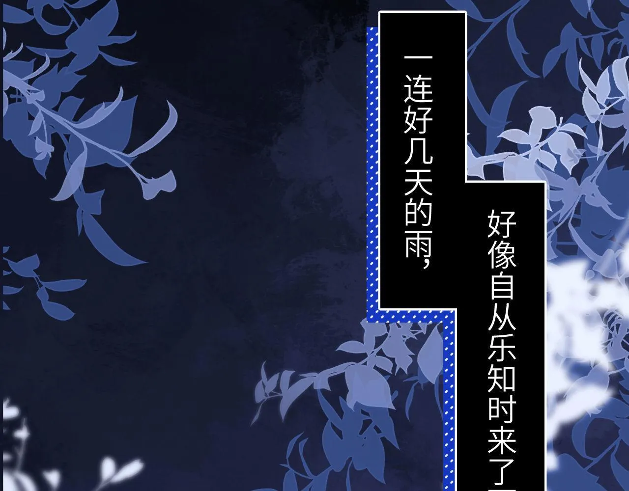 第9话 弟弟太可爱了怎么办83