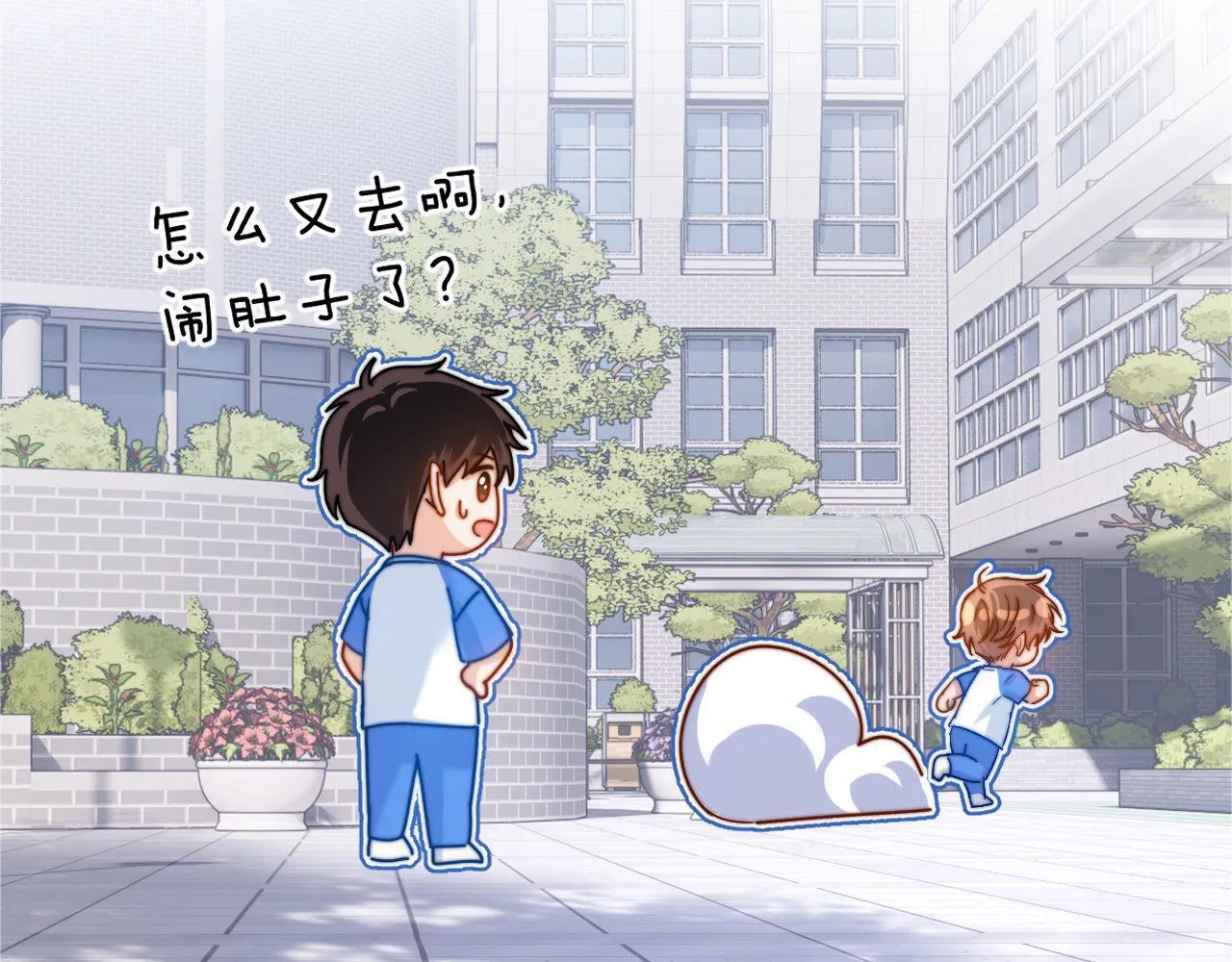 第13话 又踩坑了！65