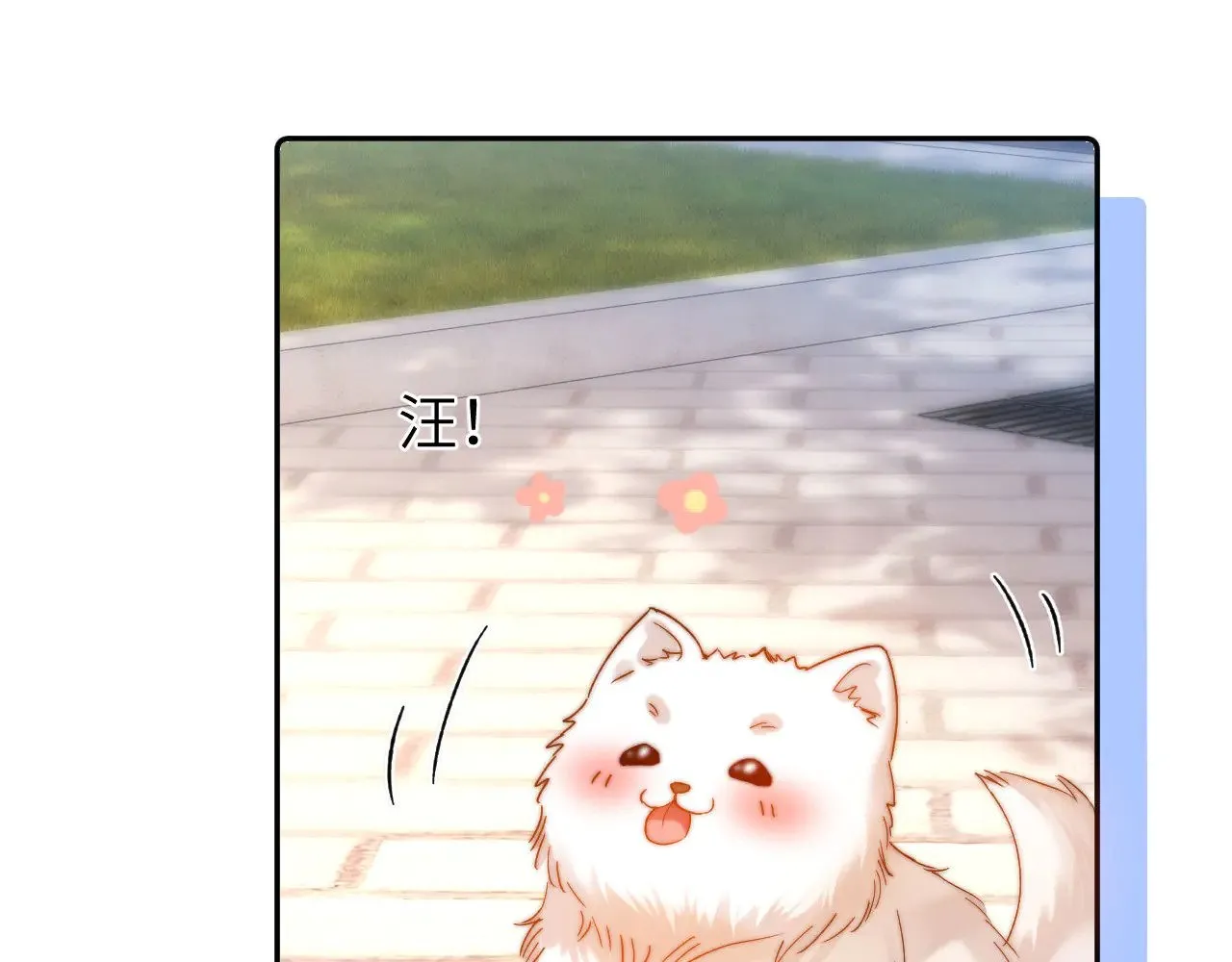 第49话 棉花糖走丢了？！65