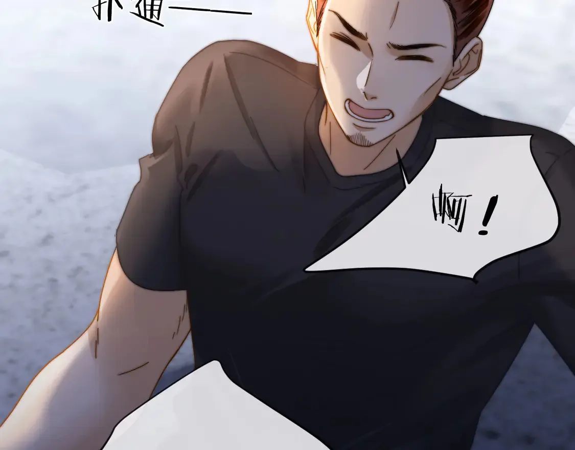 第44话 英雄哥哥32