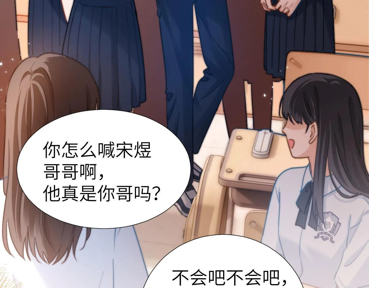 第11话 是保护是疏远79