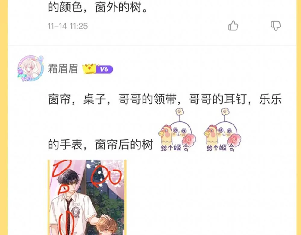 第44期 粉丝福利：公布抽奖幸运选手！12