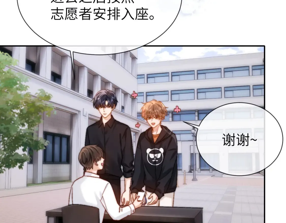 第28话 嘴硬心软的失物招领92