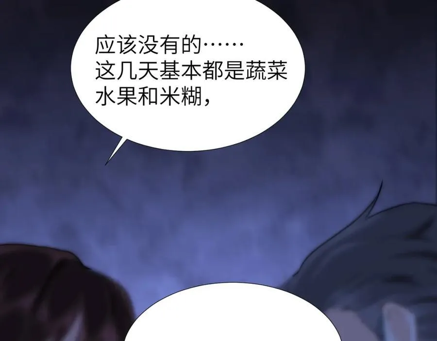第10话 第一次的过敏93