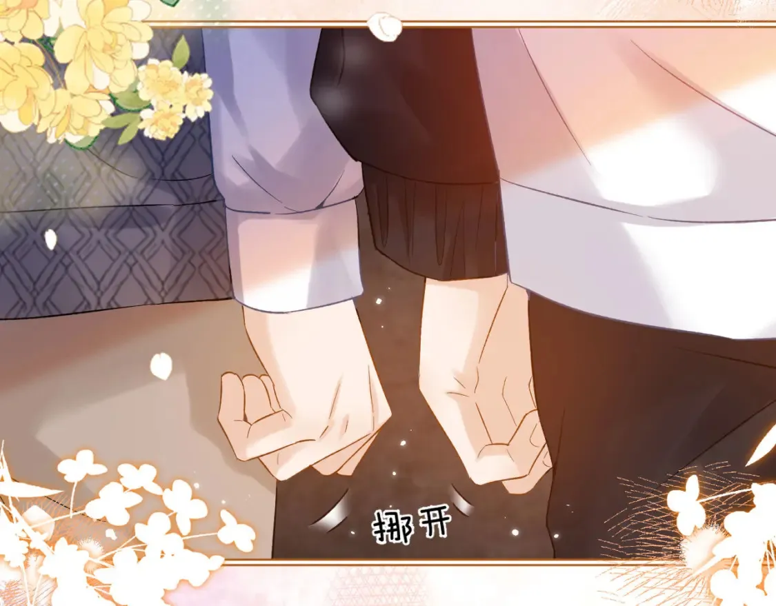 第31话 和宋煜哥哥分开52