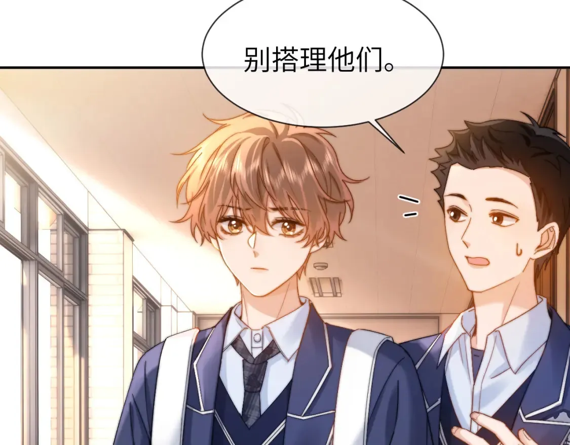 第34话 路见不平乐乐相助22