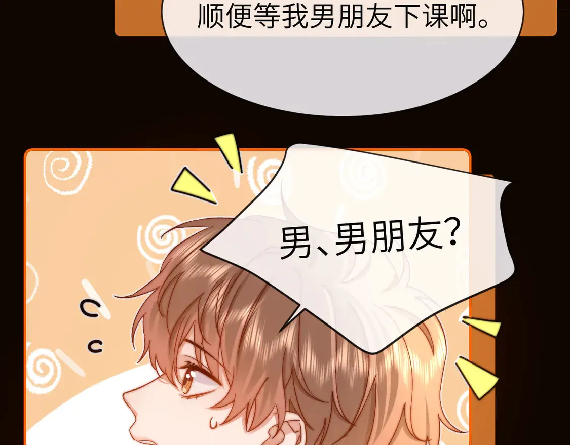 第40话 哄弟弟睡觉81
