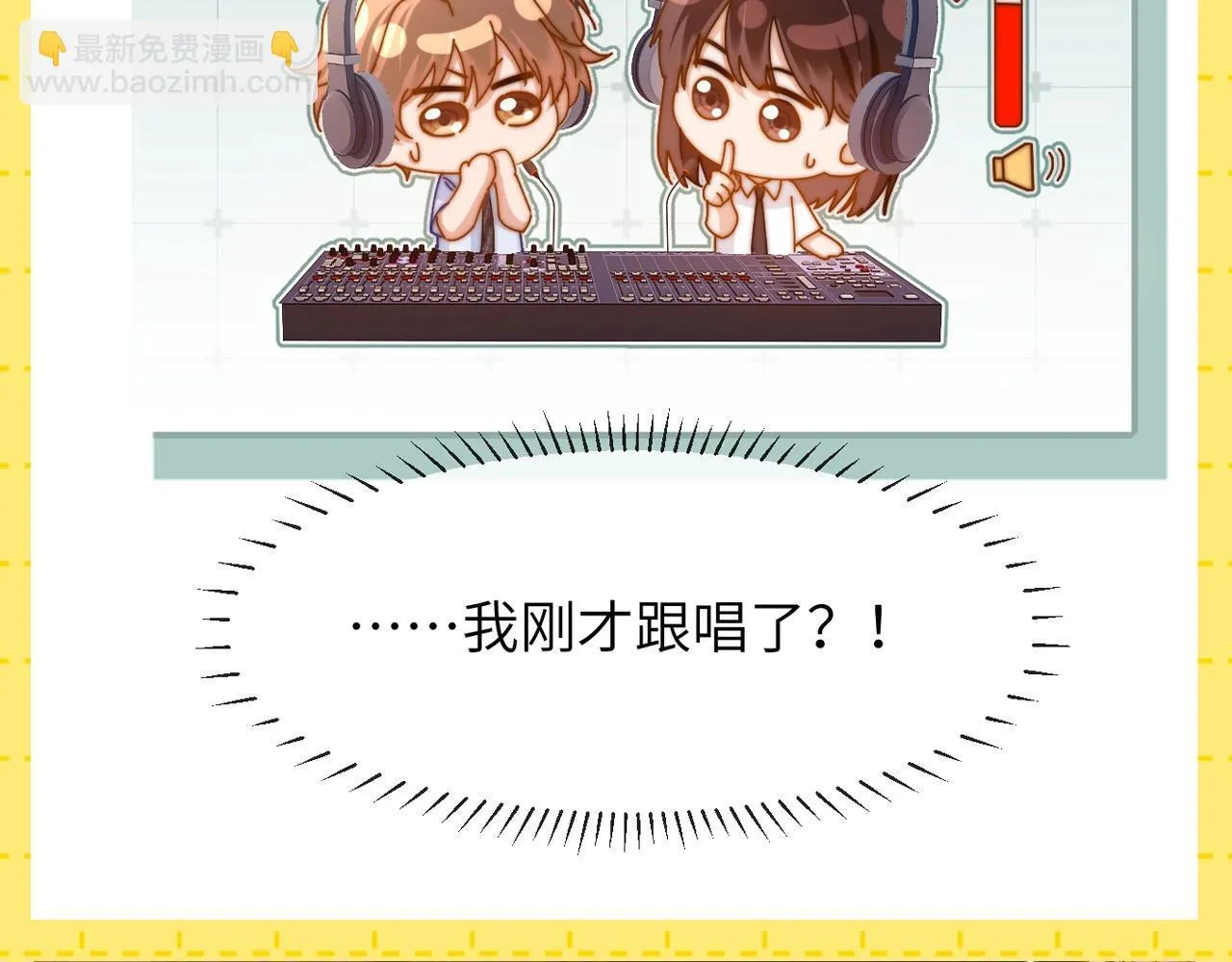 第26期 特别企划：夸一夸乐乐的待人处事方式！18
