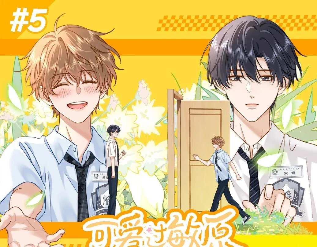 第4期  特别企划：美食大赏，你馋了吗？24