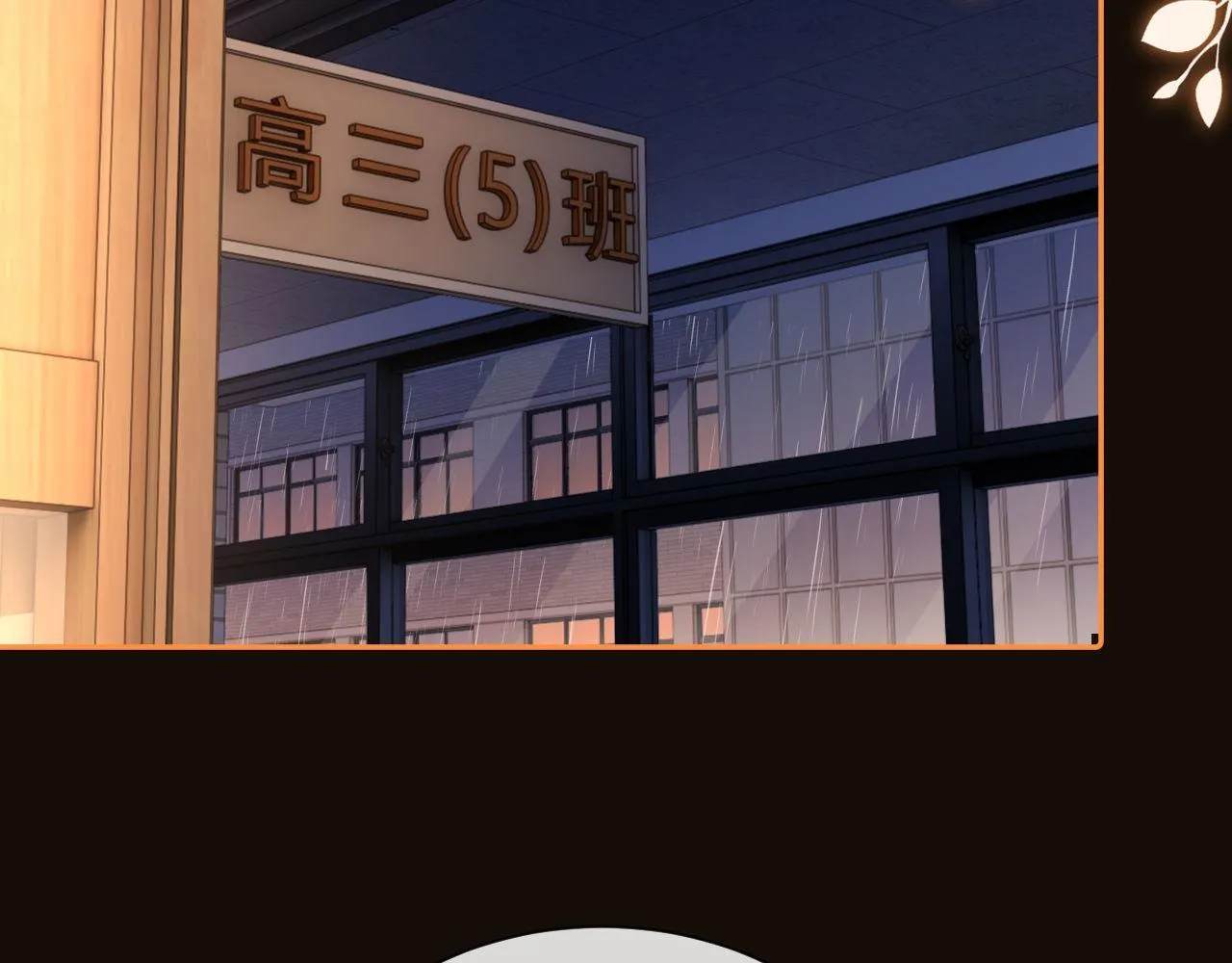 第23话 叫别人哥哥会让某人吃醋61