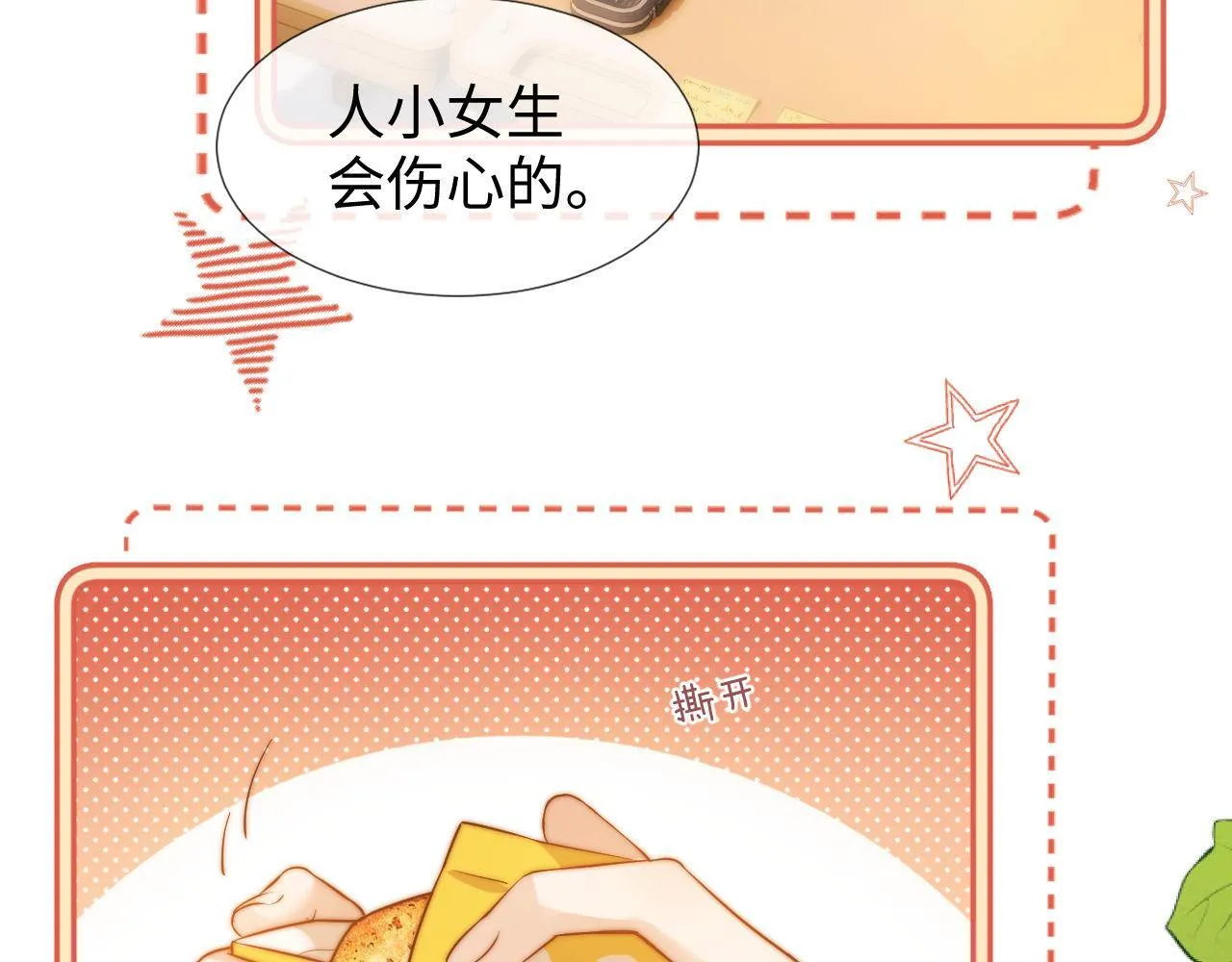 第3话 我和哥哥的秘密55
