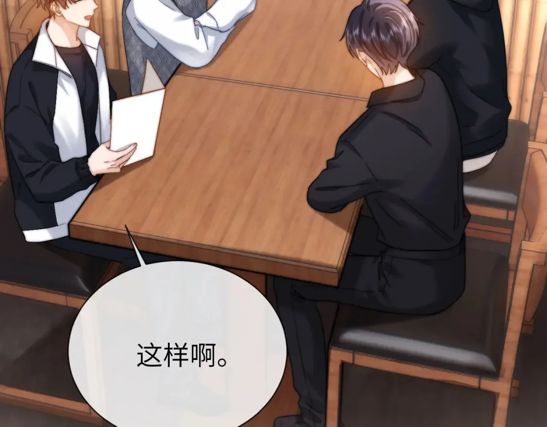 第30话 不是朋友也不是兄弟45