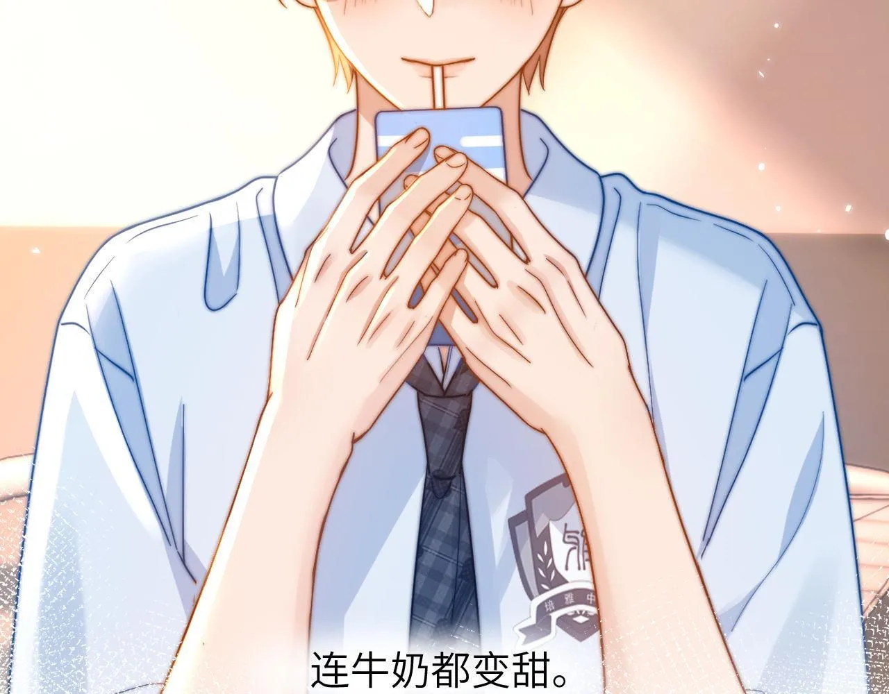 第5话 秘密暴露！93