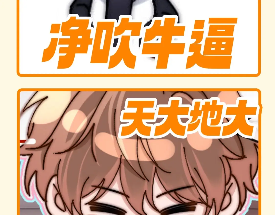第70期 搞点事：QQ人表情包第三弹11