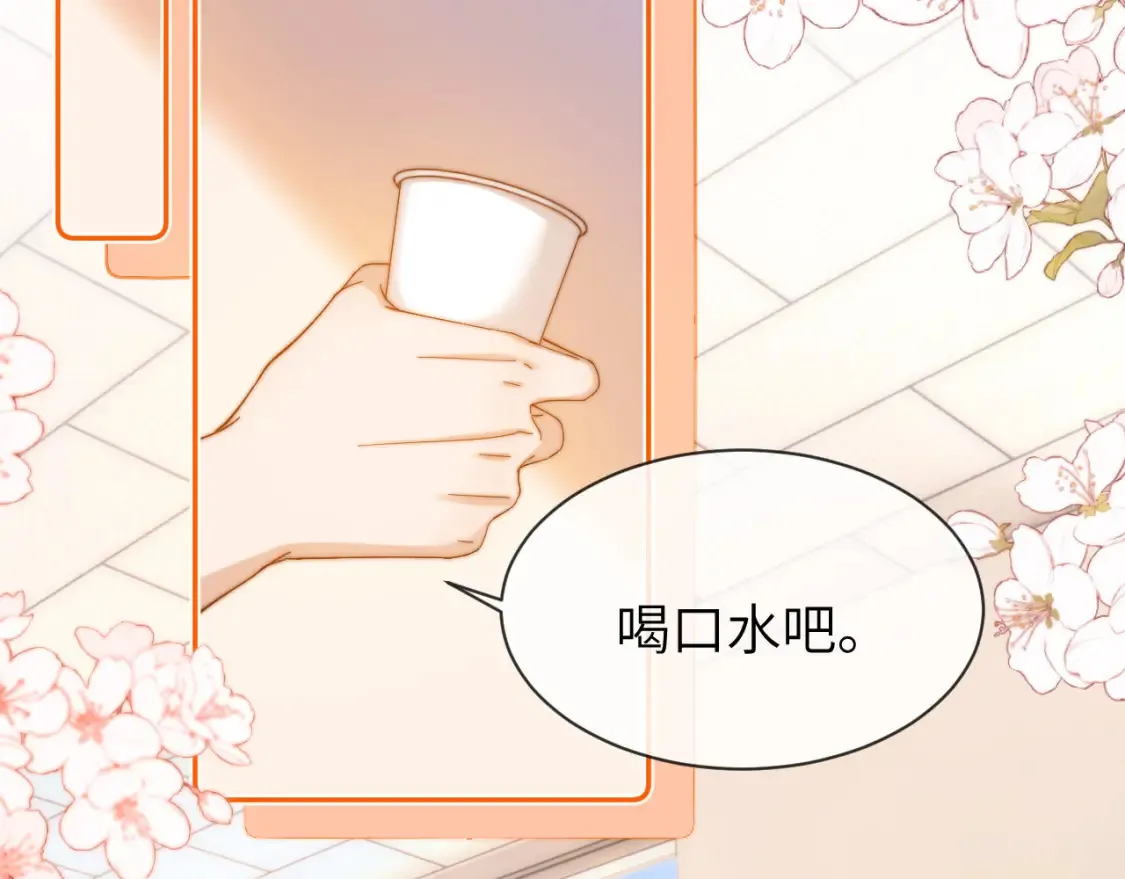 第36话 我就是想打他43