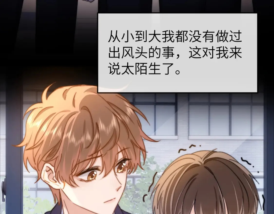 第35话 乐乐打架了？！8