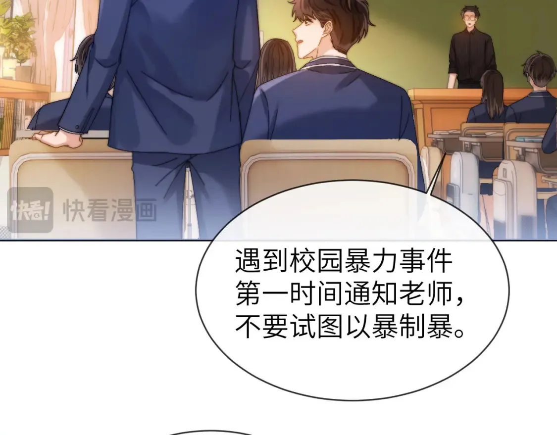 第36话 我就是想打他58