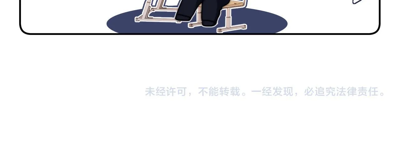 第21话 在哥哥面前社死了！76
