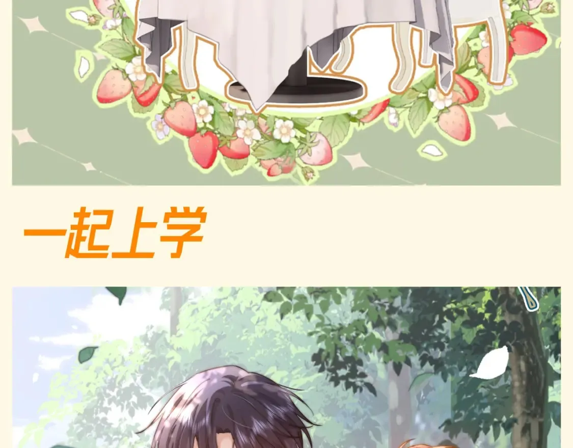 第62期 搞点事：圣诞节哥哥和乐乐怎么过？3