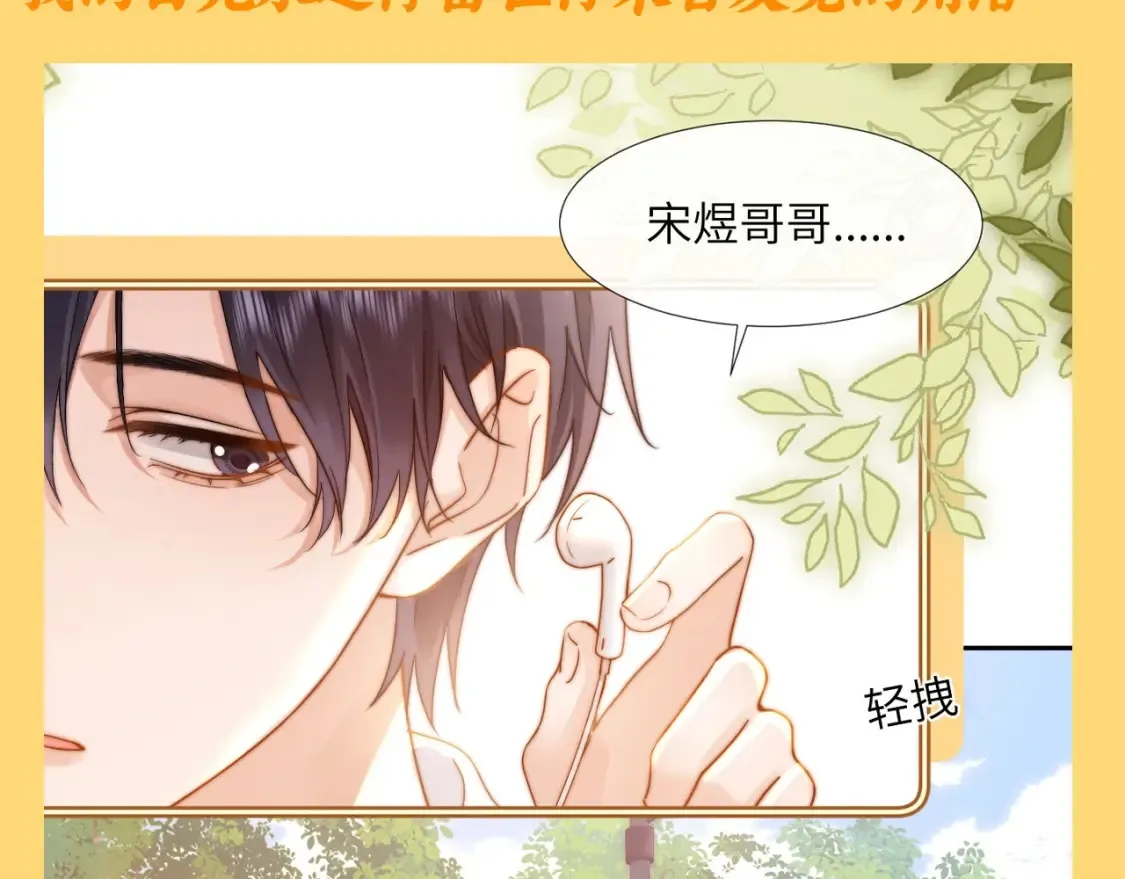第85期 特别企划：人只活在几个瞬间（宋煜篇）2