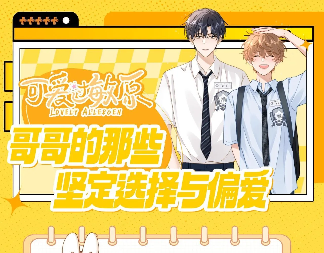 第14期 盘点那些年乐乐踩过的坑16