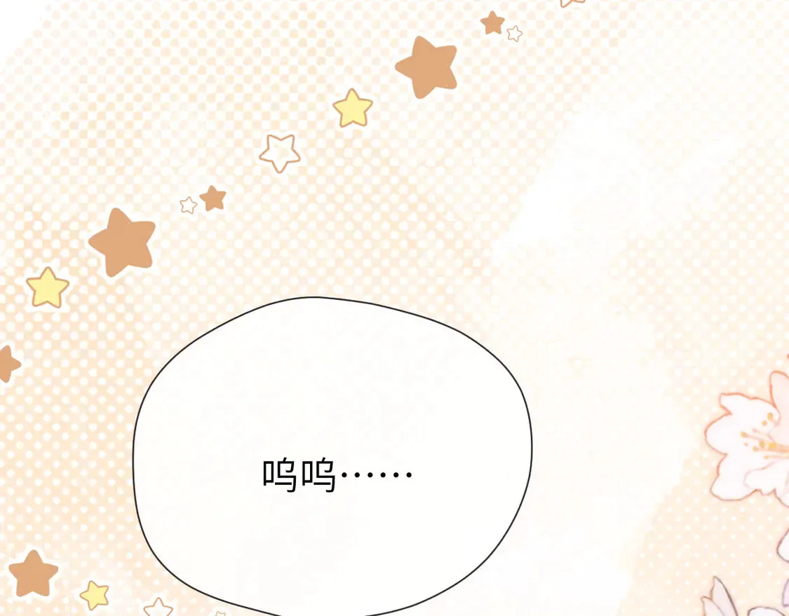 第39话 哥哥的安慰81