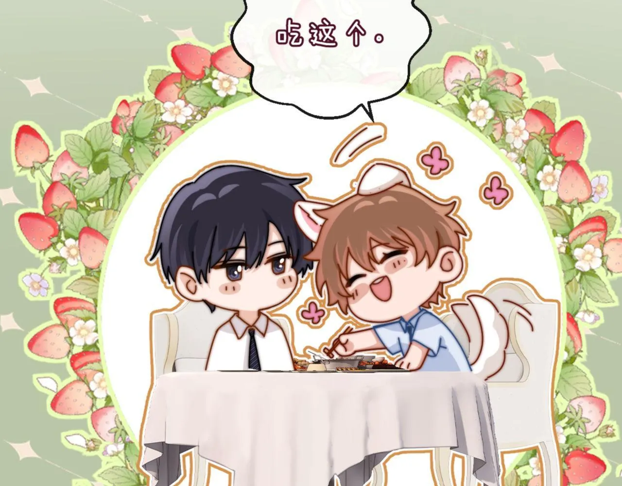 第8话 总有一天会离开79