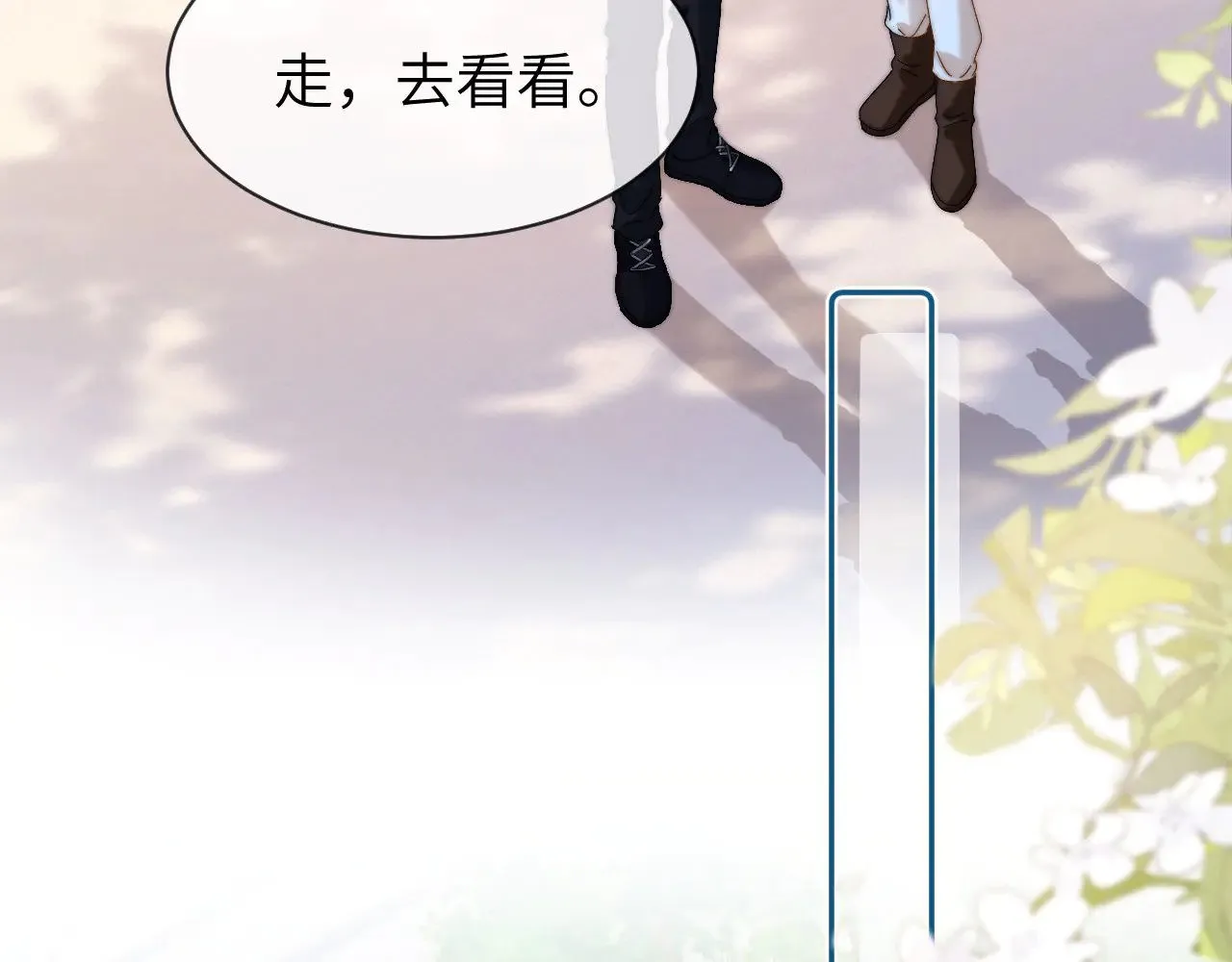 第49话 棉花糖走丢了？！60