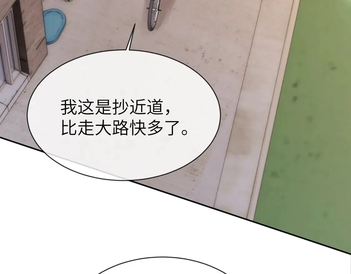 第42话 打击报复62