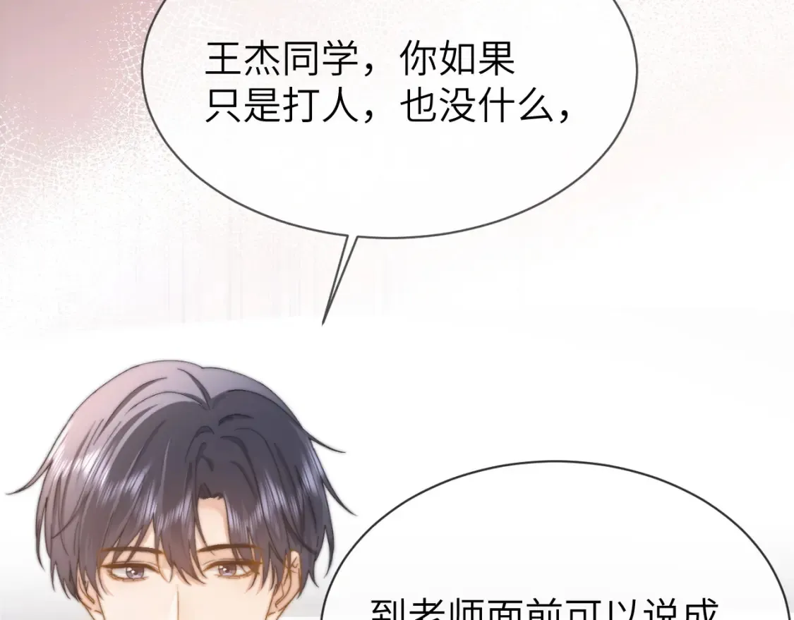 第35话 乐乐打架了？！12