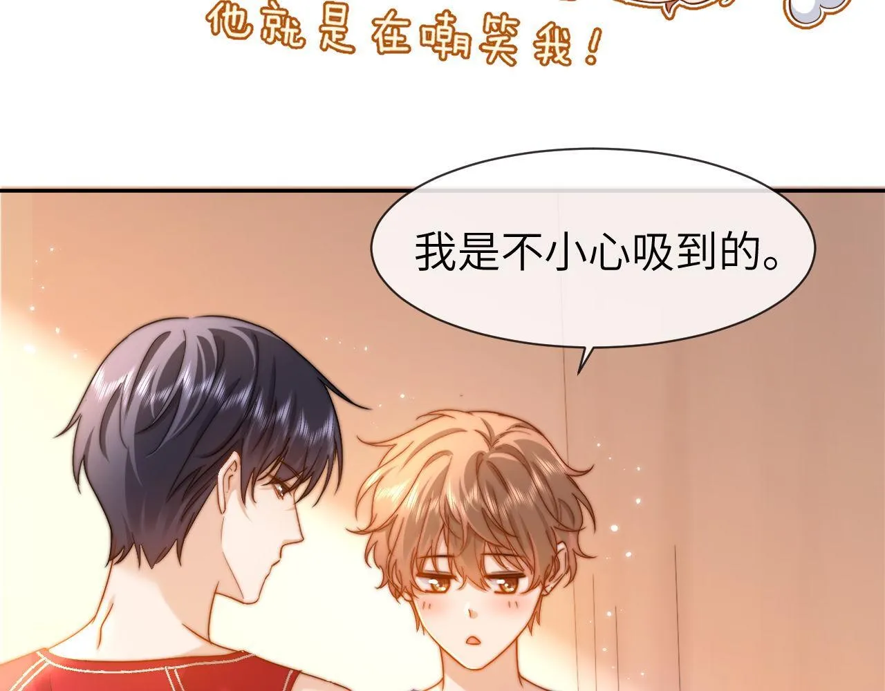 第14话 我的童年就是你的70