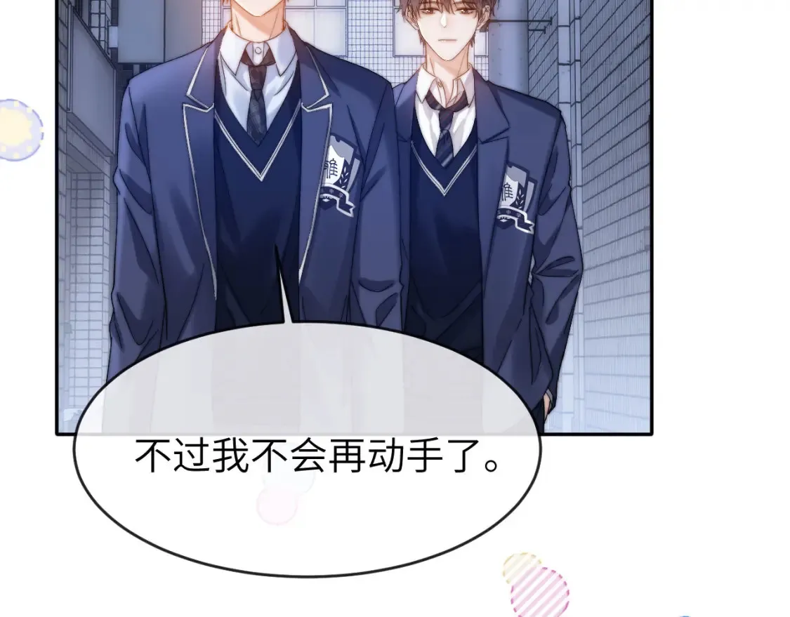 第45话 非黑即白59