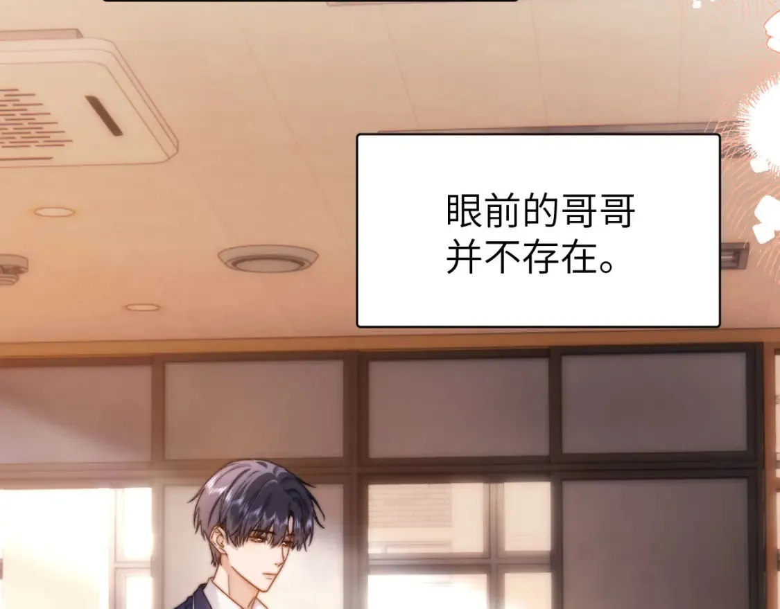 第37话 牵着哥哥的手9