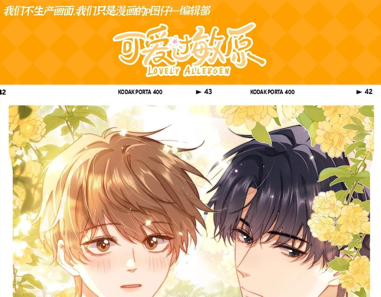 第39期 特别企划：乐乐带你趣味学习！0
