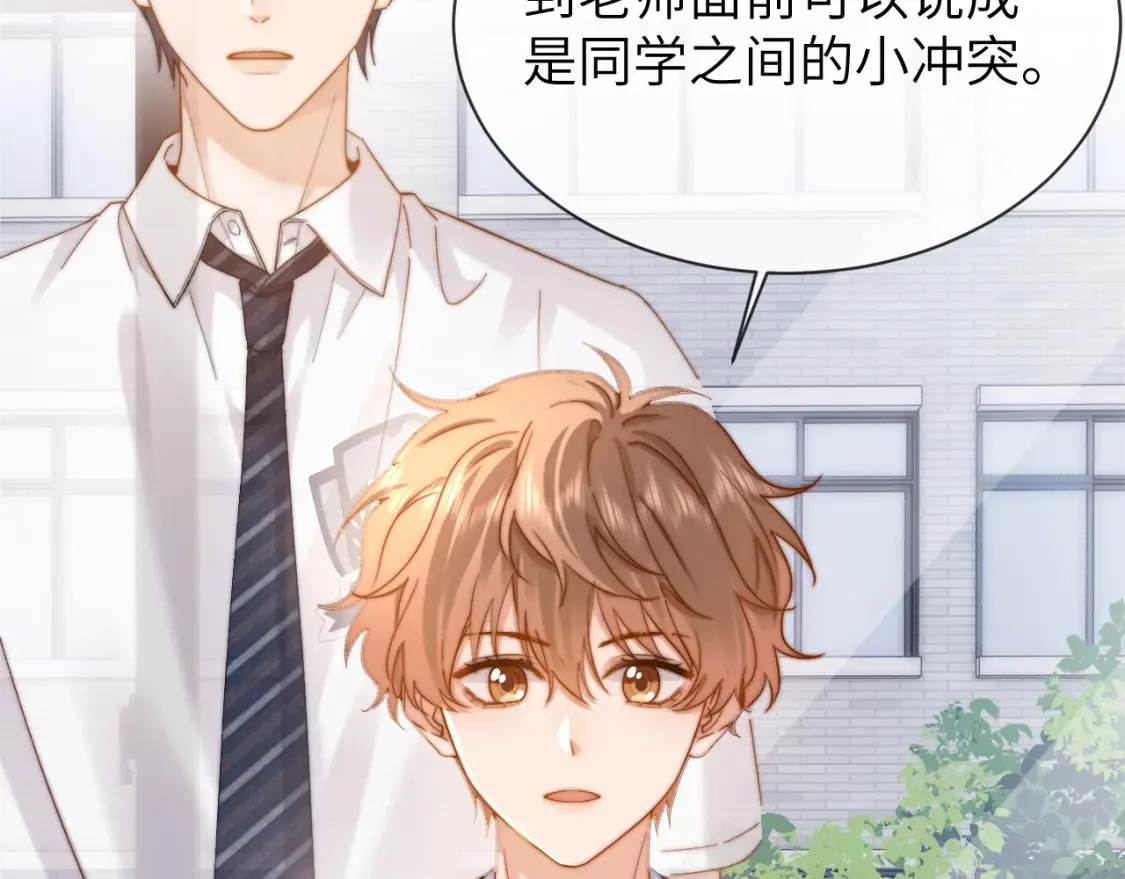 第35话 乐乐打架了？！13