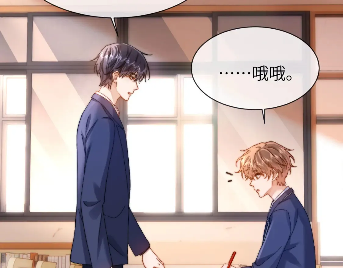 第37话 牵着哥哥的手13