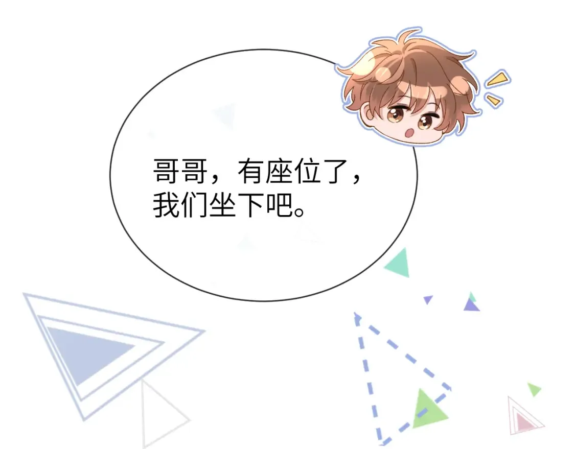 第32话 不跟小孩做朋友47