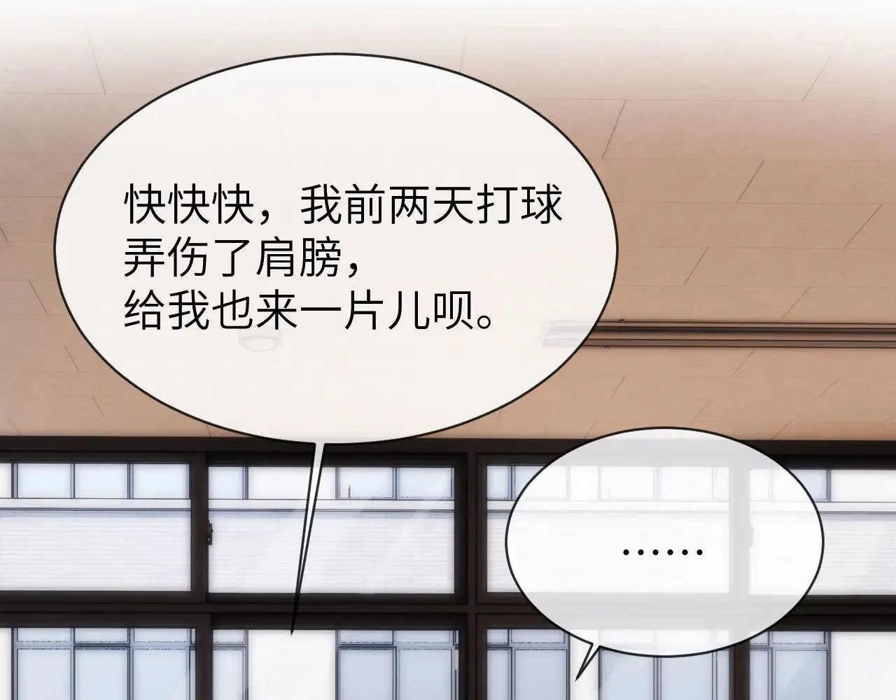 第49话 棉花糖走丢了？！17