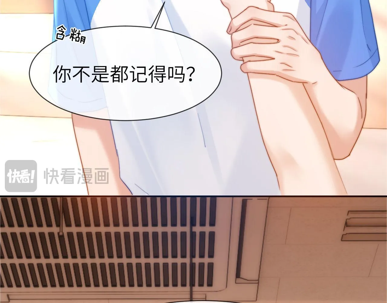 第14话 我的童年就是你的85