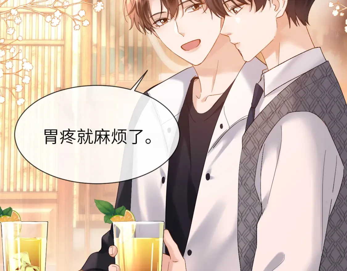 第30话 不是朋友也不是兄弟65