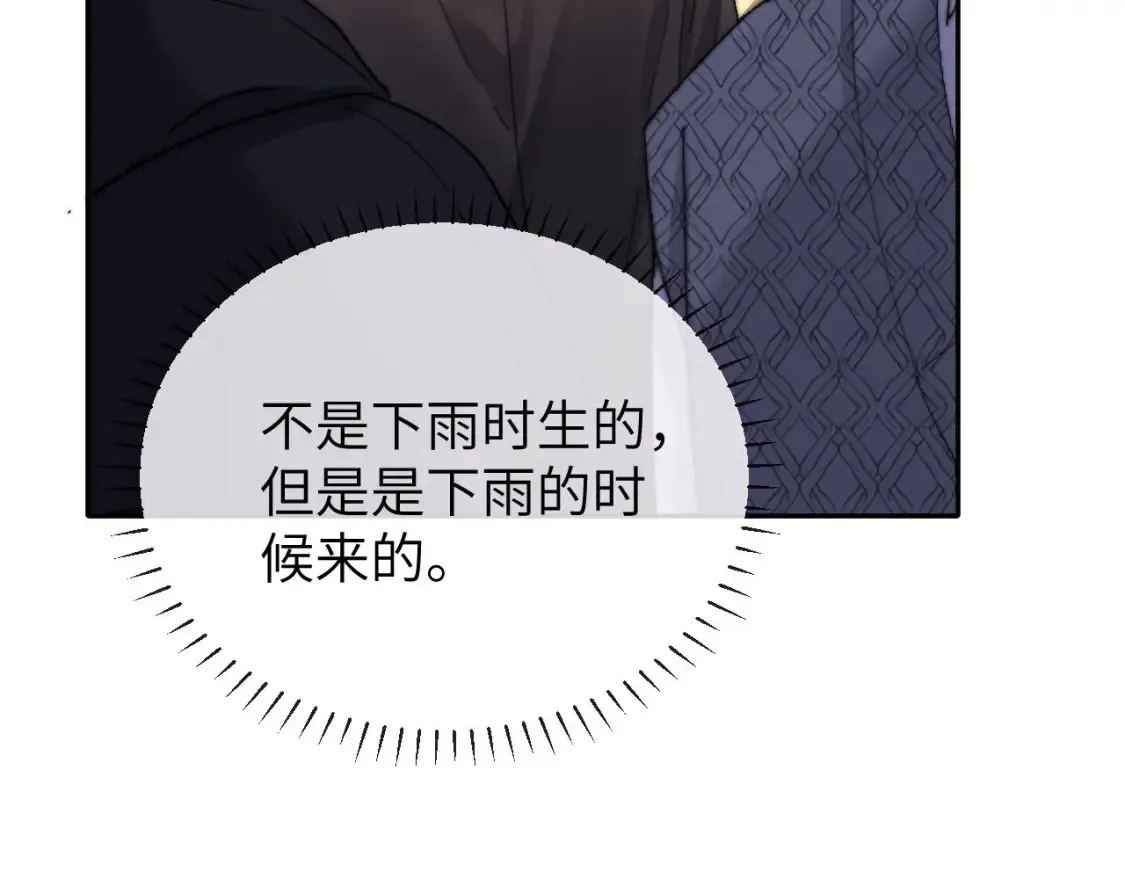 第29话 他山之时，可以……38