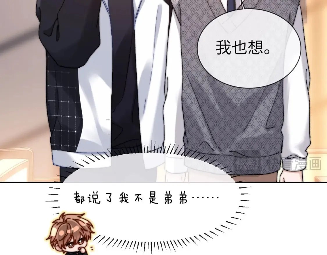 第29话 他山之时，可以……29