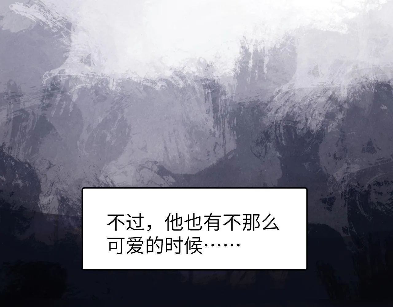 第9话 弟弟太可爱了怎么办71