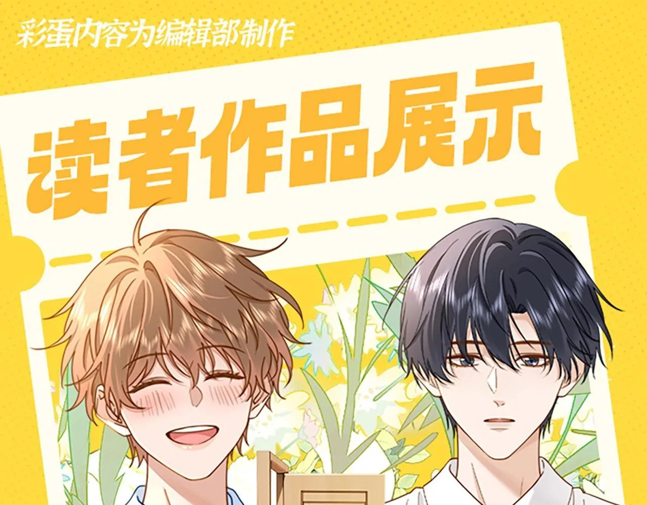 第32期 整活企划：来看一波烂梗~9