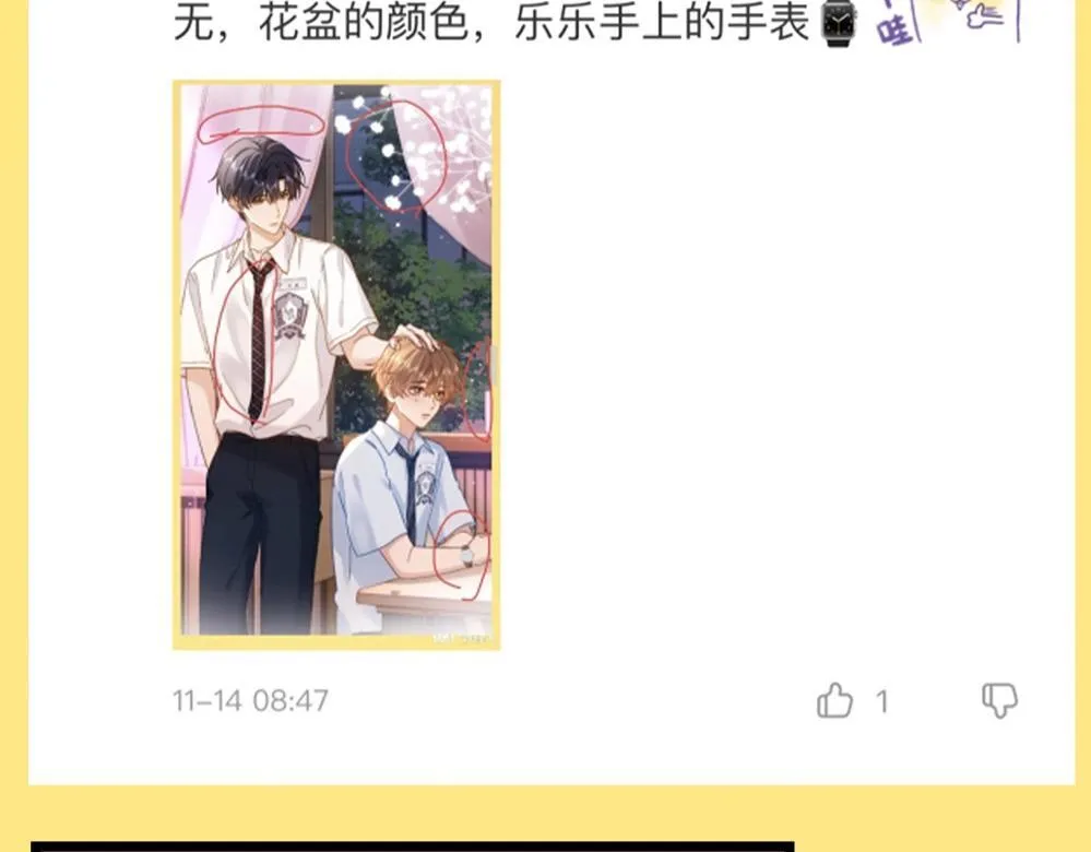第44期 粉丝福利：公布抽奖幸运选手！17