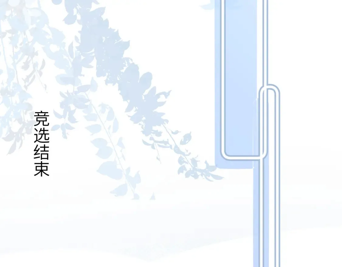 第29话 他山之时，可以……67