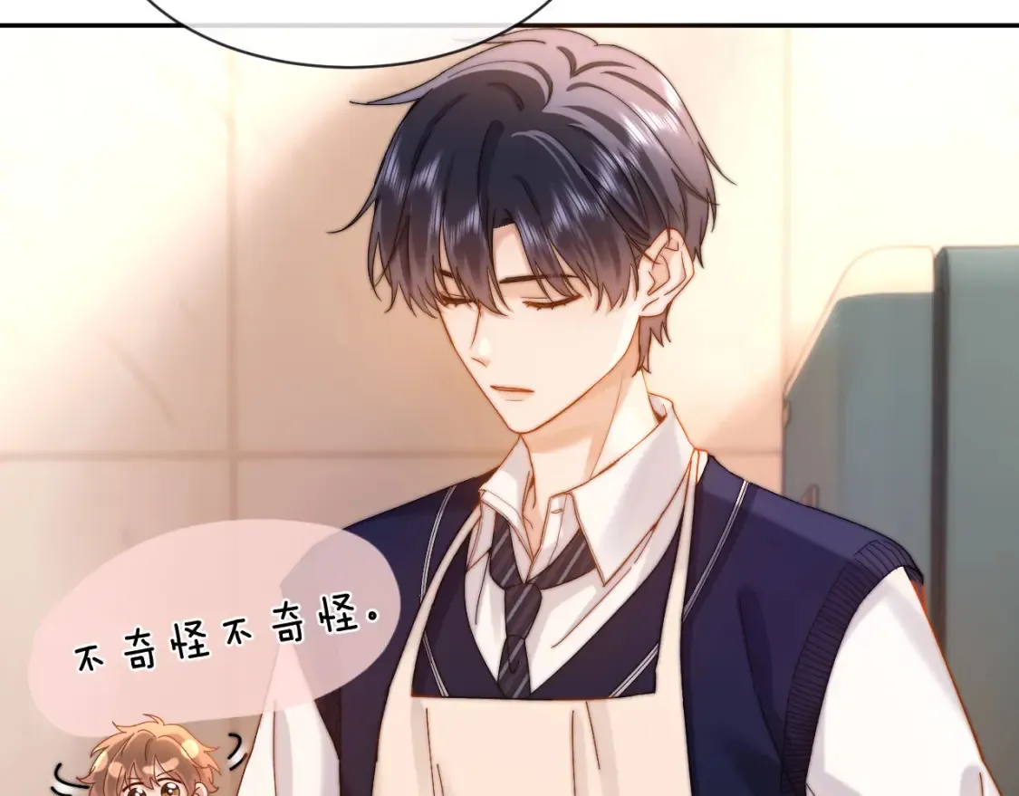 第37话 牵着哥哥的手72