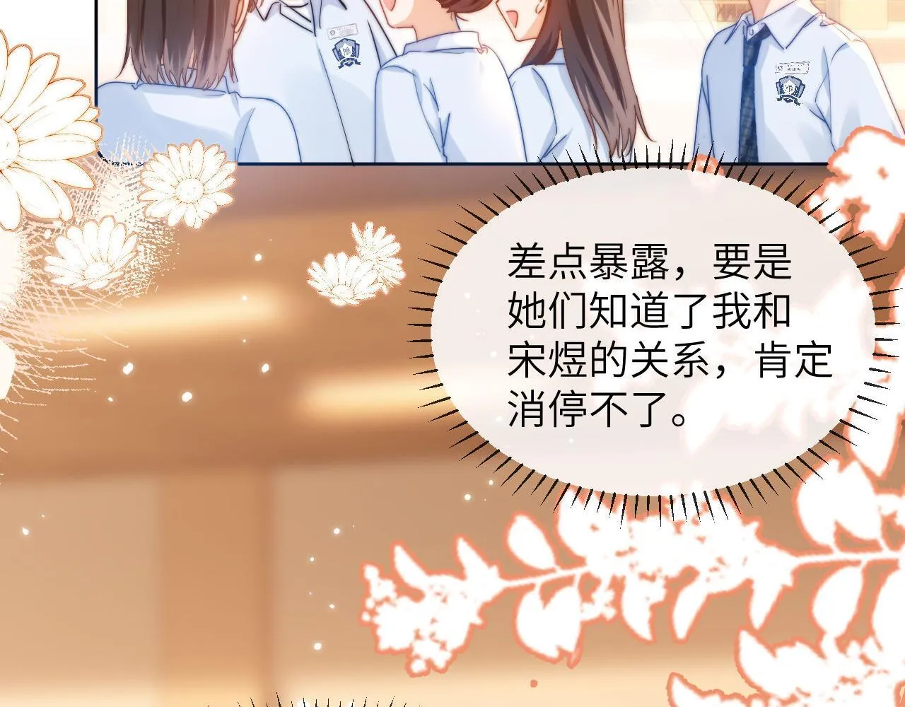 第4话 乐乐晕倒了？7